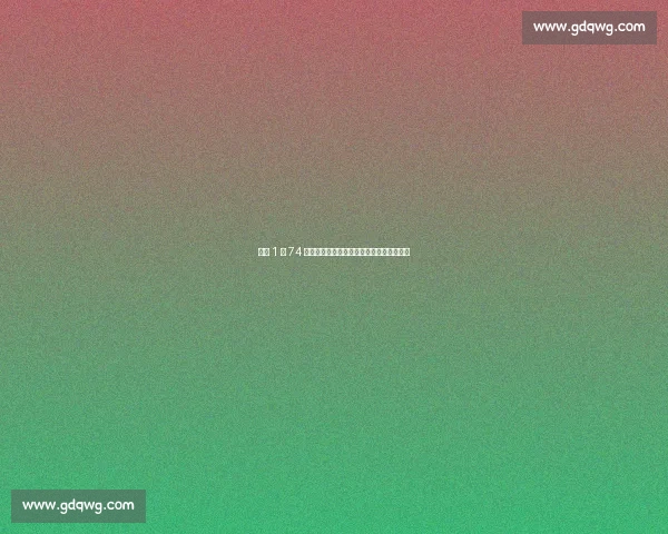 日本 1 米 74 暴力接应启示：中国女排接应选才当重进攻