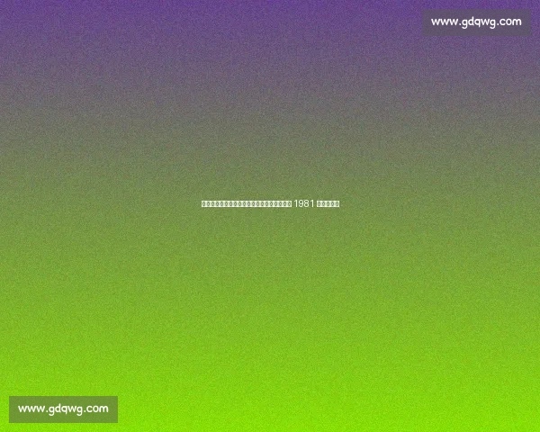 汉森铁闸锁死皇马锋线，肯尼迪绝杀助利物浦 1981 年欧冠登顶